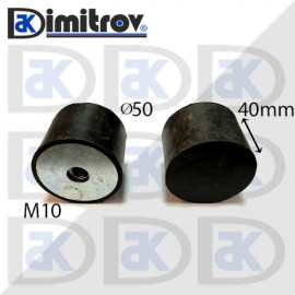 Антивибрационен тампон М10 х Ø 50 х 40 mm